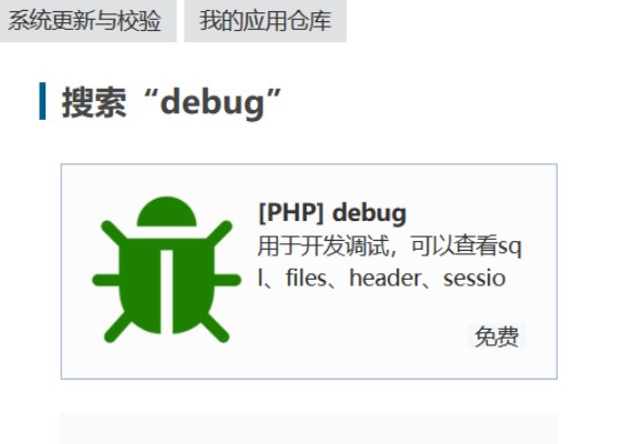 zblog页面打开慢|TTFB加载时间长的排查方法