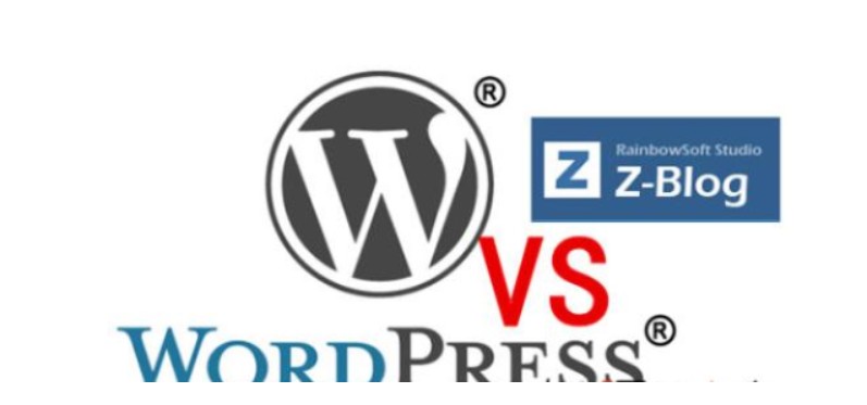 博客网站建设选Zblog好？还是wordpress比较好？