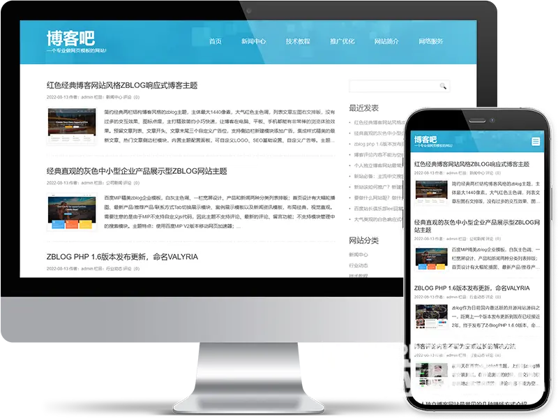 博客主题thecorporation